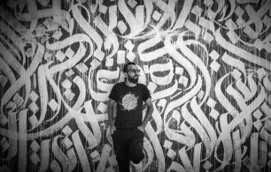 بلال خالد فنّان فلسطيني من غزة بارز عالمياً في فن الخط العربي والرسم